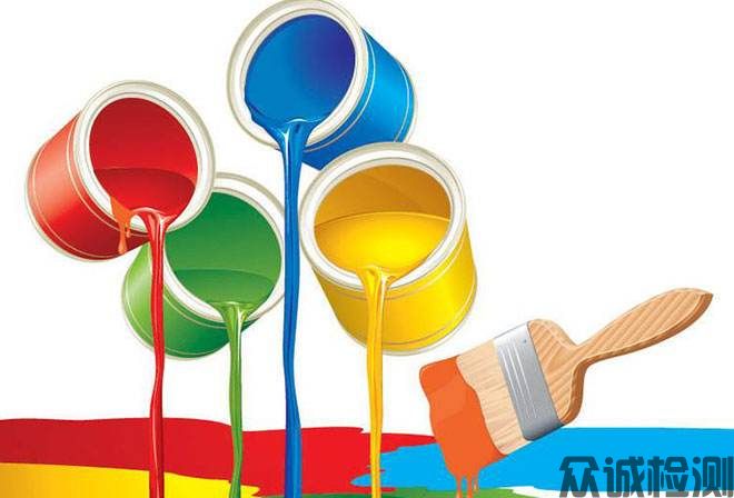 油漆、涂料檢測(cè)